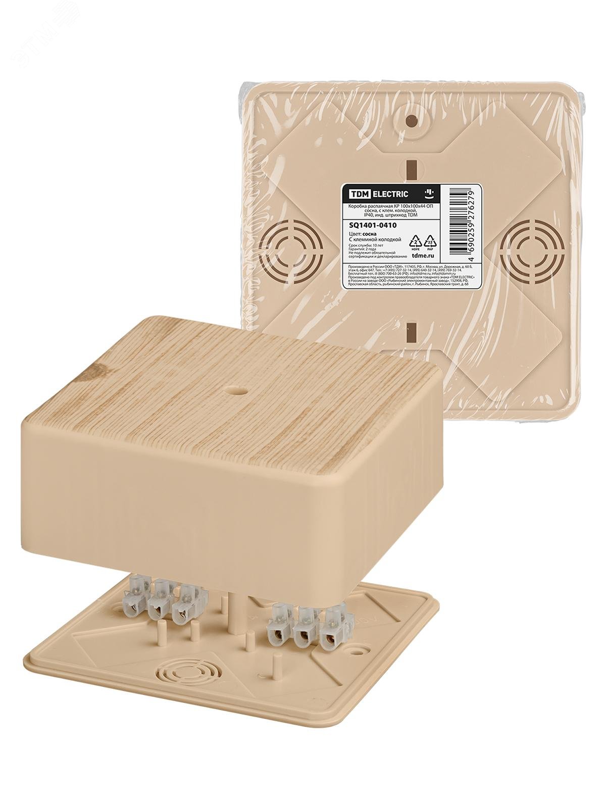 Изображение товара Коробка распаячная КР 100х100х44 с клеммной колодкой IP40 TDM ELECTRIC