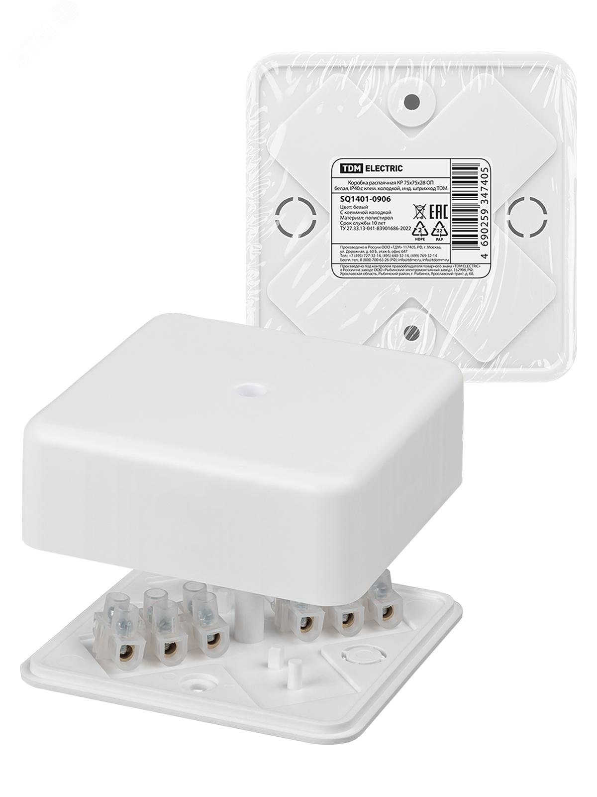 Изображение товара Коробка распаячная КР 75х75х28 IP40 белая с клеммной колодкой ТДМ