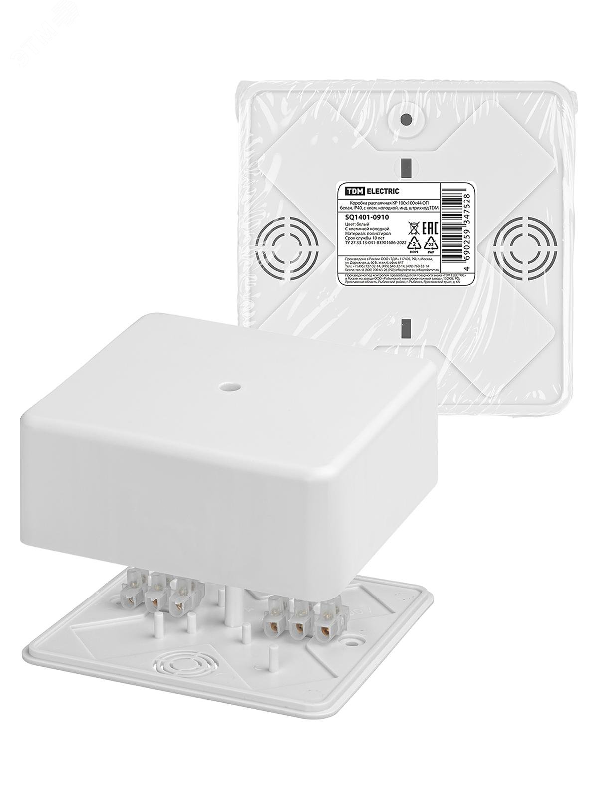 Изображение товара Коробка распаячная КР 100х100х44 IP40 белая с клеммной колодкой