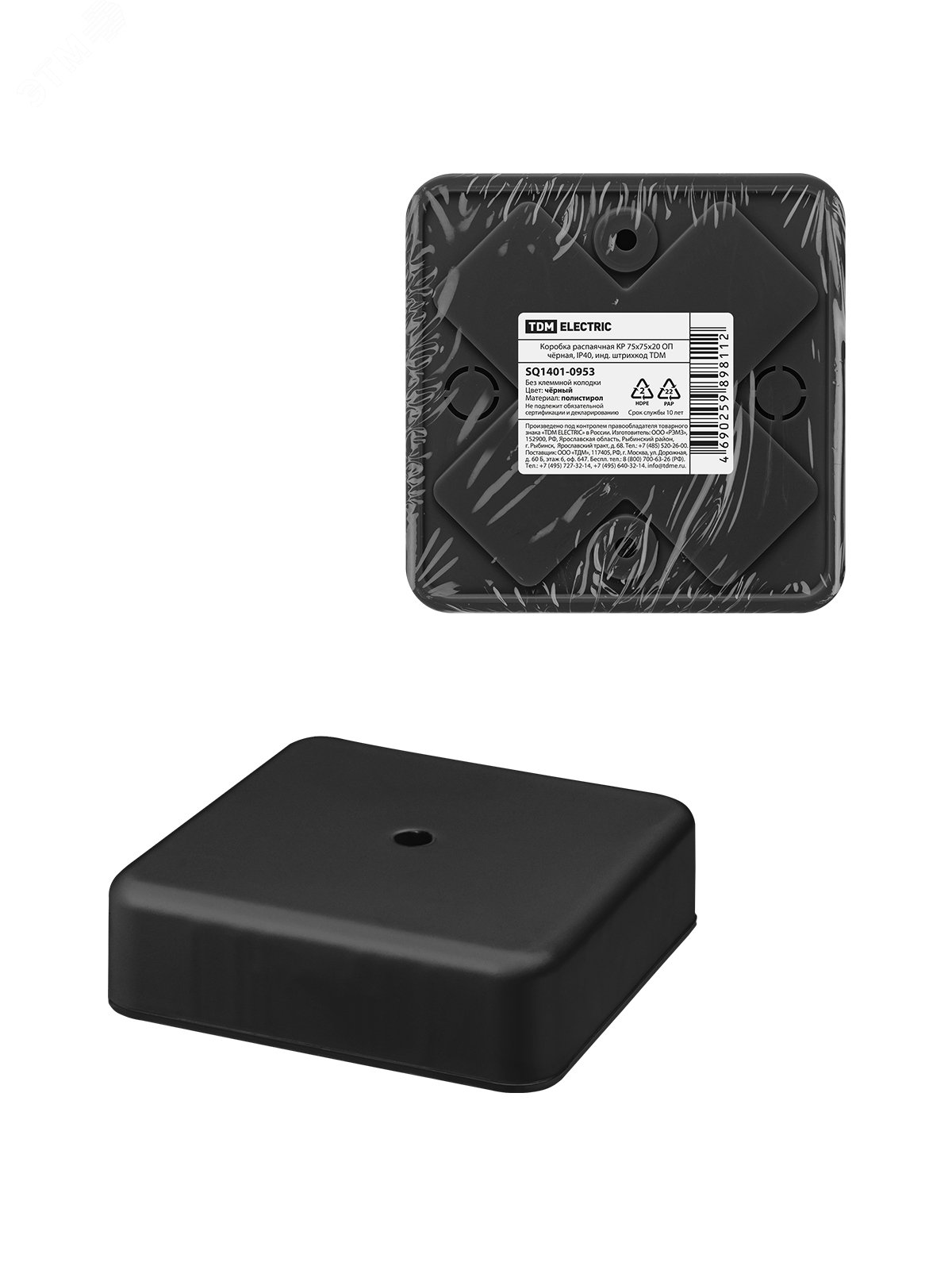 Изображение товара Коробка распаячная КР 75х75х20 ОП черная. IP40.TDM (шт)