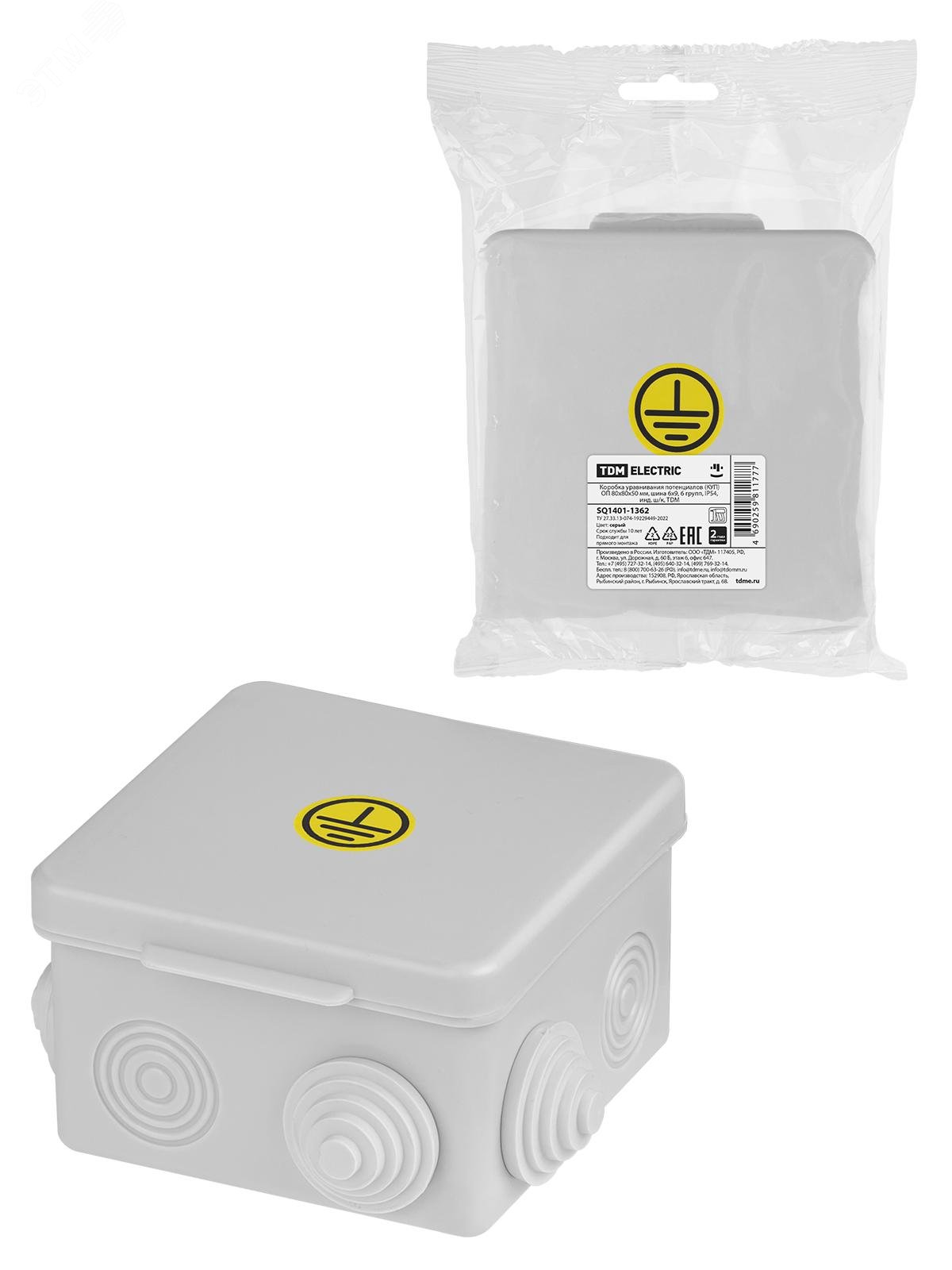 Изображение товара Коробка уравнивания потенциалов КУП SQ1401-1362 для открытой проводки 80x80x50 мм IP54