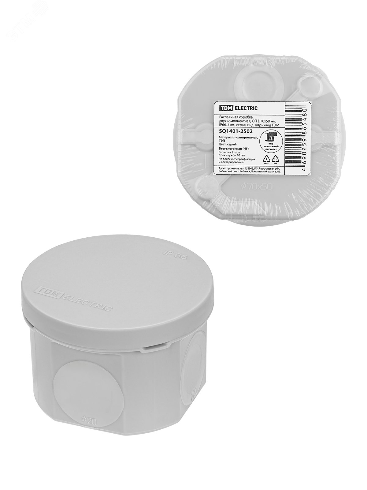 Изображение товара Распаячная盒оробка TDM ELECTRIC SQ1401-2502 Розовая? Нет, серый корпус, 9 постов