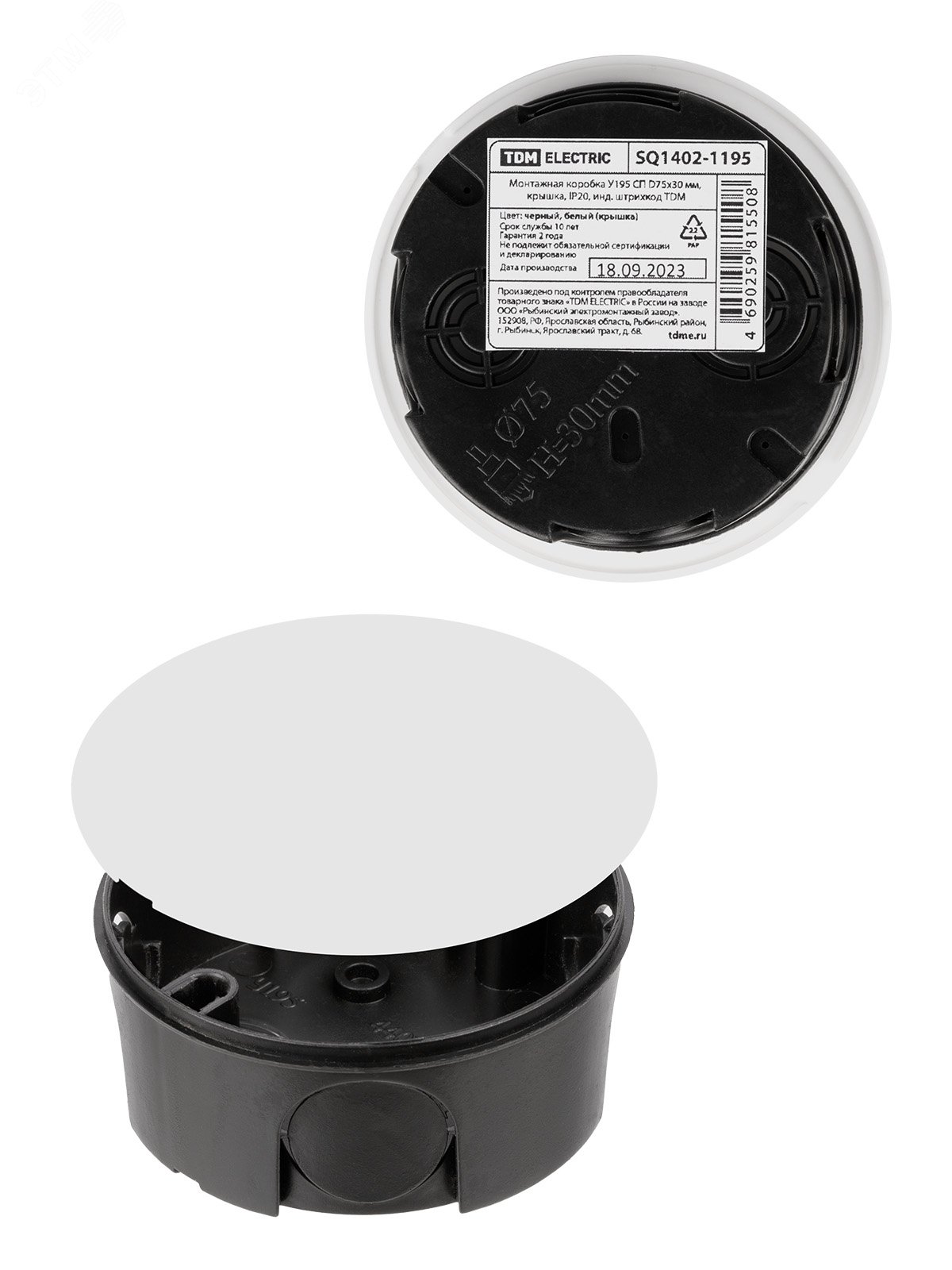 Изображение товара Монтажная коробка У195 СП D75х30 мм, крышка, IP20, инд. штрихкод TDM (шт)