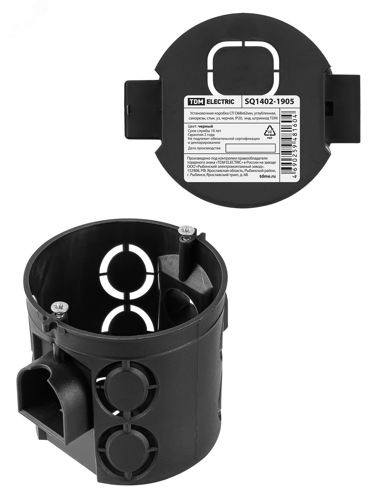 Изображение товара Установочная коробка СП D68х62мм, углубленная, саморезы, стык. уз, черная, IP20, инд. штрихкод TDM (шт)