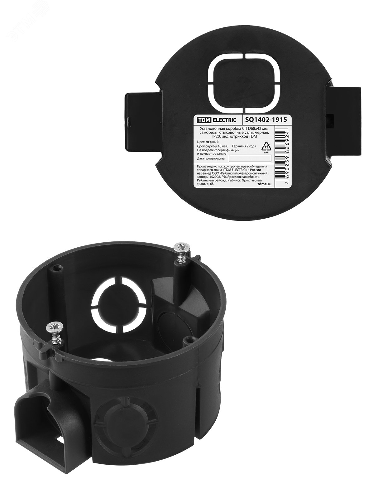 Изображение товара Установочная коробка СП D68х42 мм, саморезы, стыковочные узлы, черная, IP20, инд. штрихкод TDM (шт)