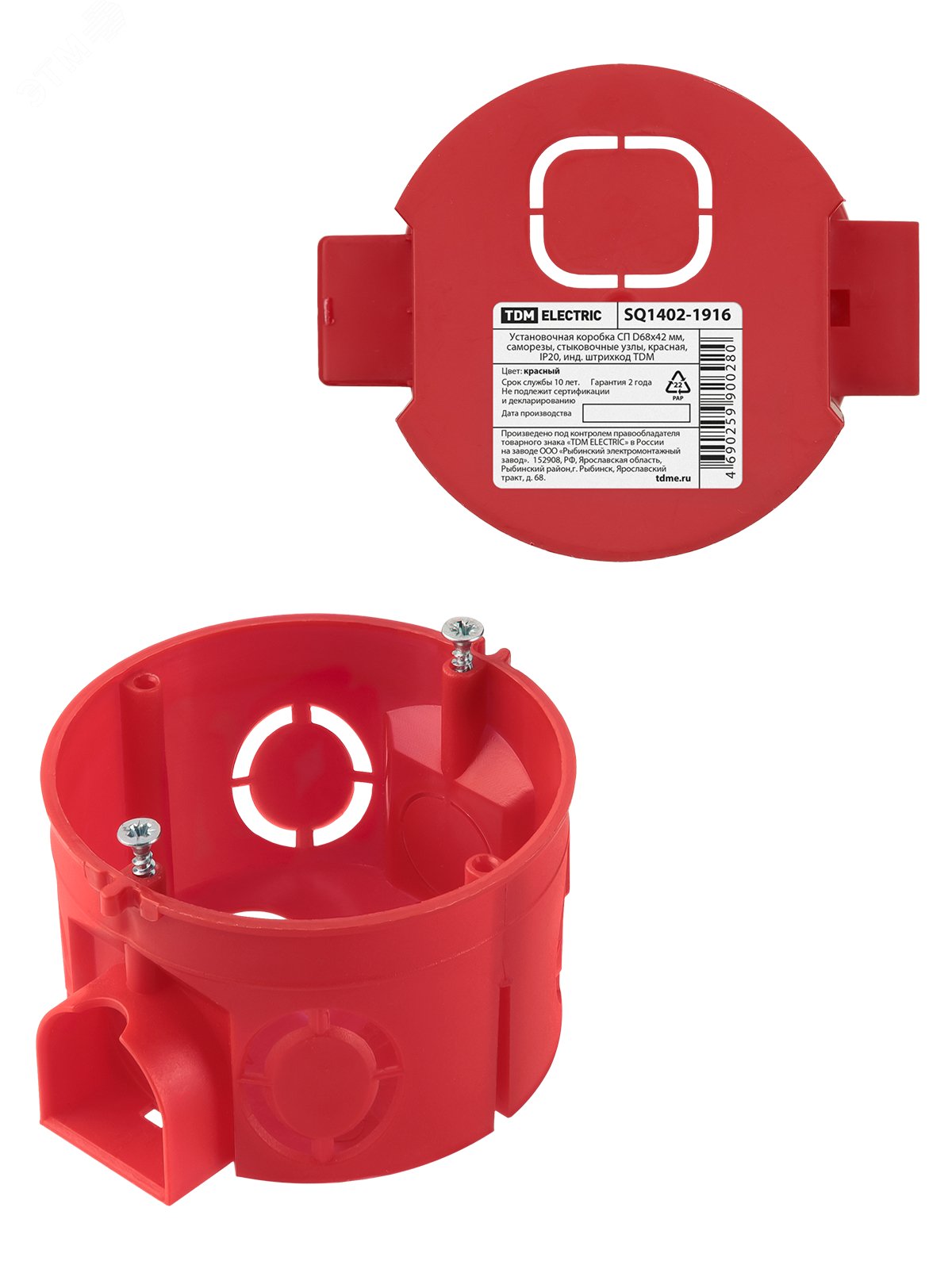 Изображение товара Установочная коробка СП D68х42 мм, саморезы, стыковочные узлы, красная, IP20, инд. штрихкод TDM (шт)