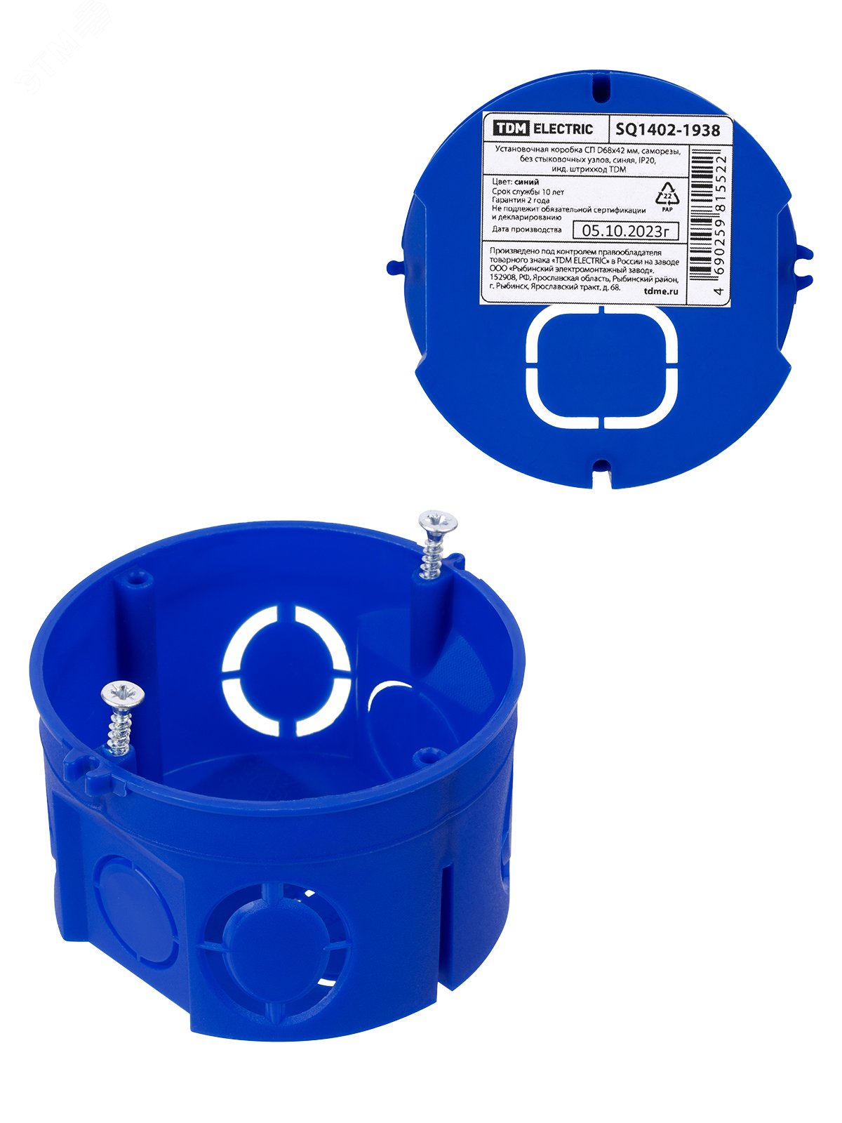 Изображение товара Установочная коробка СП D68х42 мм, саморезы, без стыковочных узлов, синяя, IP20, инд. штрихкод TDM (шт)