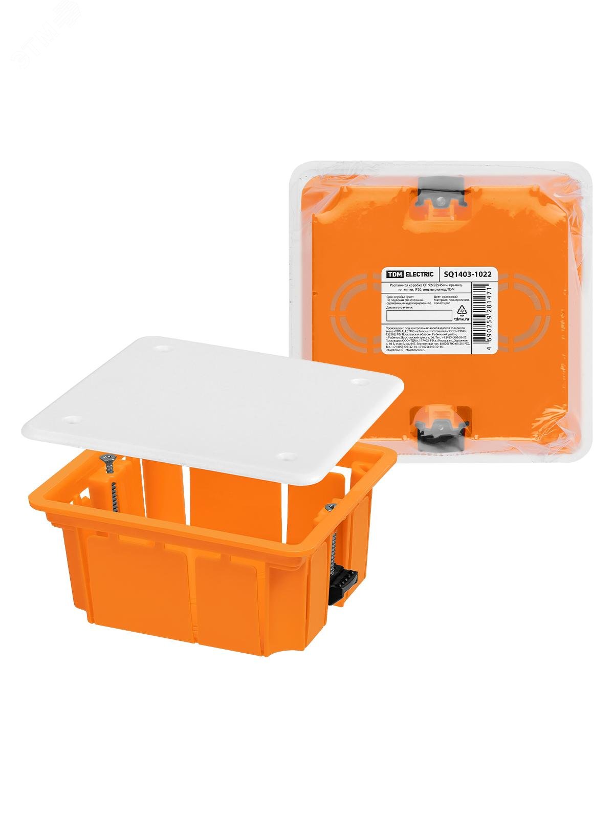 Изображение товара Распаячная коробка TDM SP 92х92х45 мм IP20 для скрытой проводки