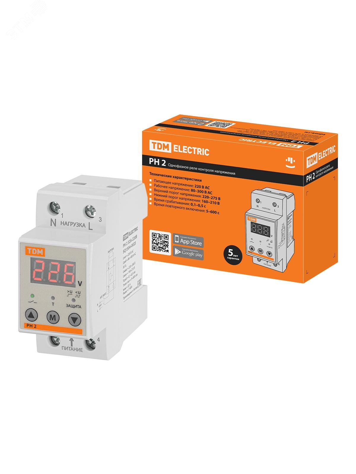 Изображение товара Реле напряжения 1ф РН 2 32А-220В TDM с LED-дисплеем