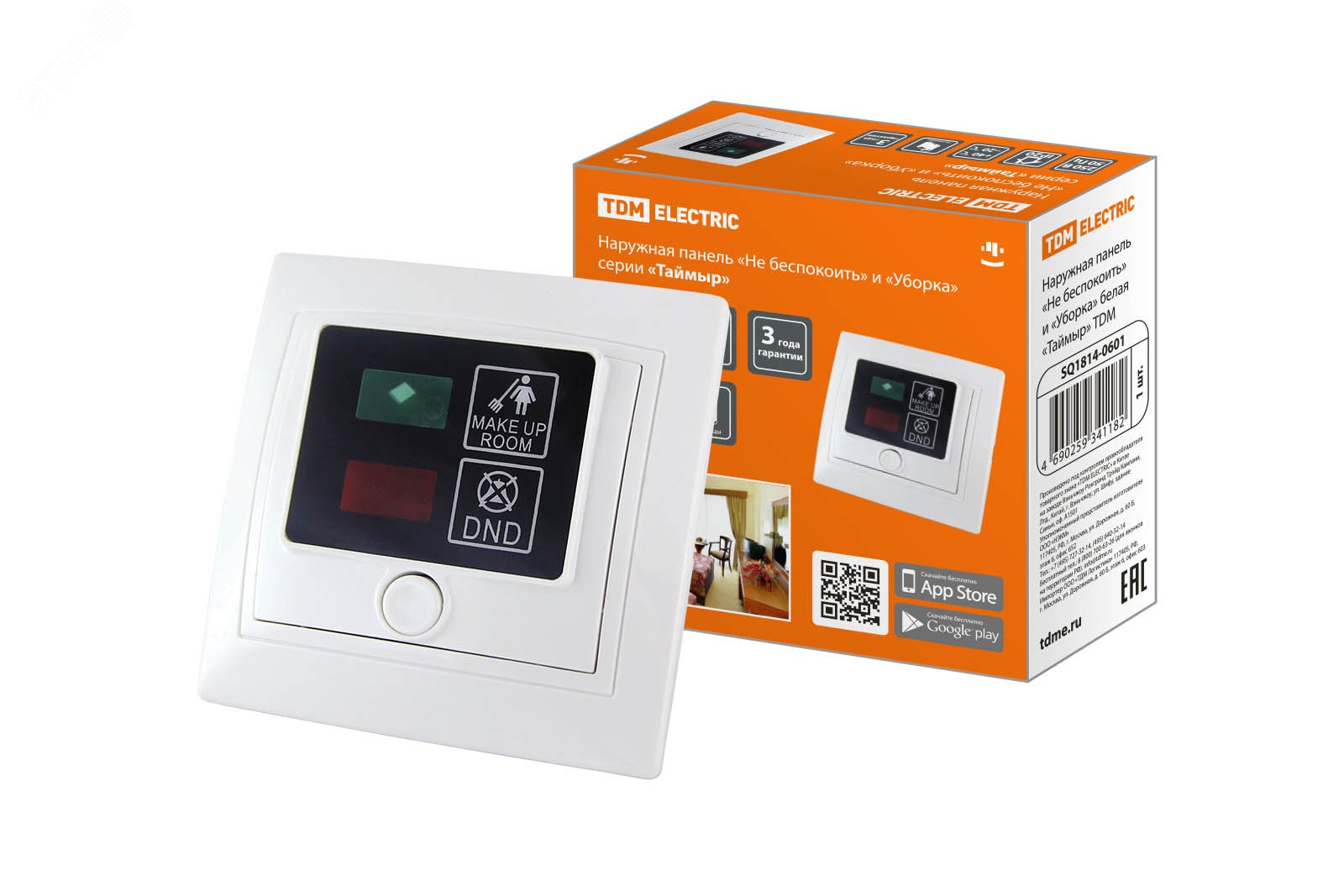 Изображение товара Акустический выключатель света белый Таймыр (шт)