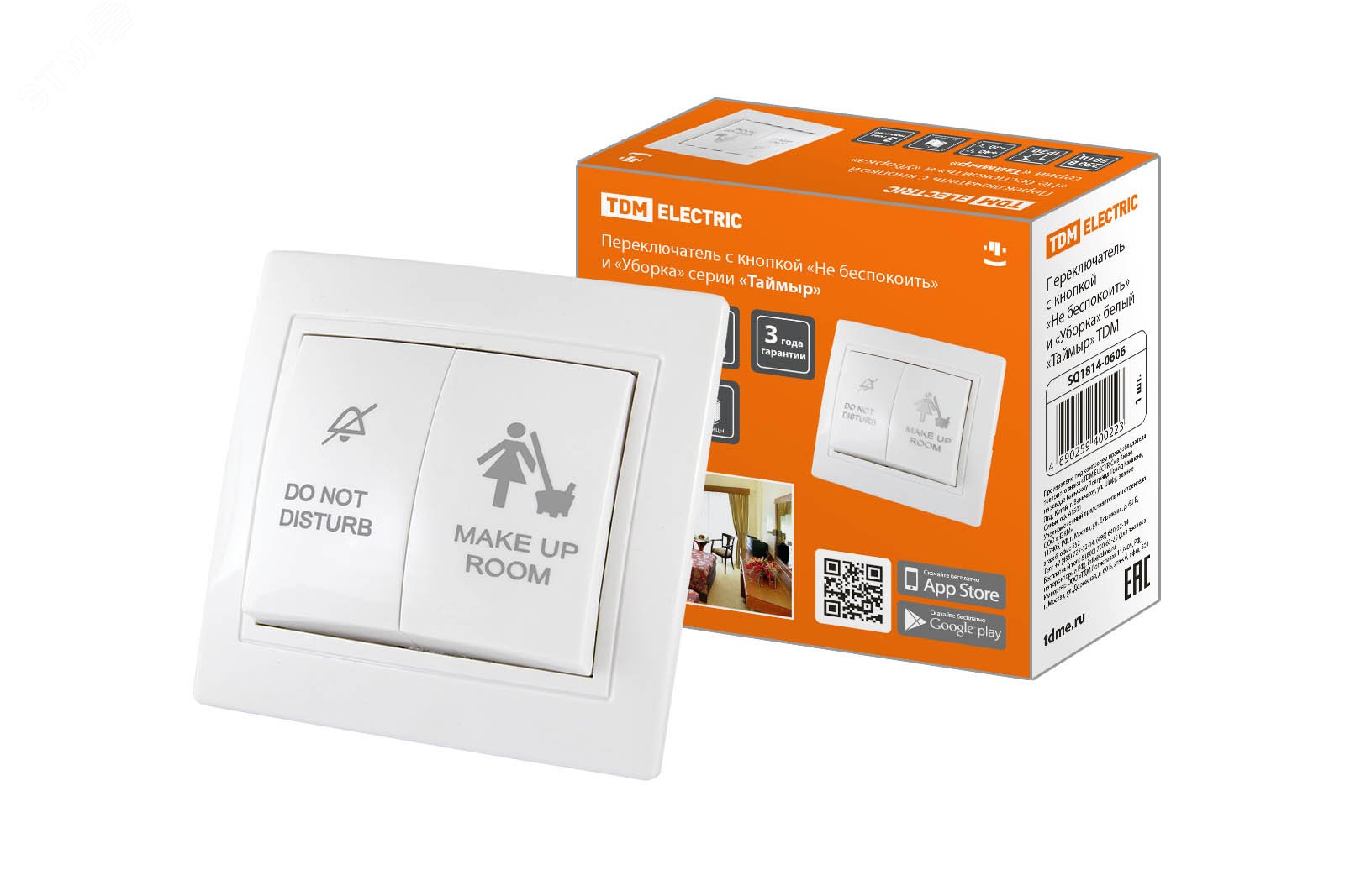 Изображение товара Переключатель с кнопкой Не беспокоить и Уборка белая Таймыр (шт)