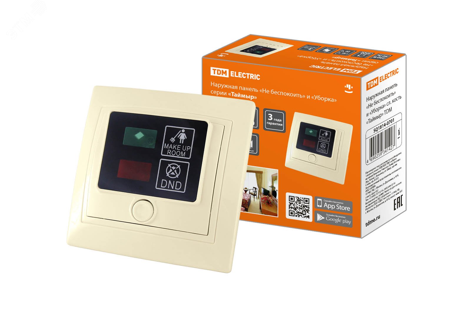 Изображение товара Акустический выключатель света сл. кость Таймыр (шт)