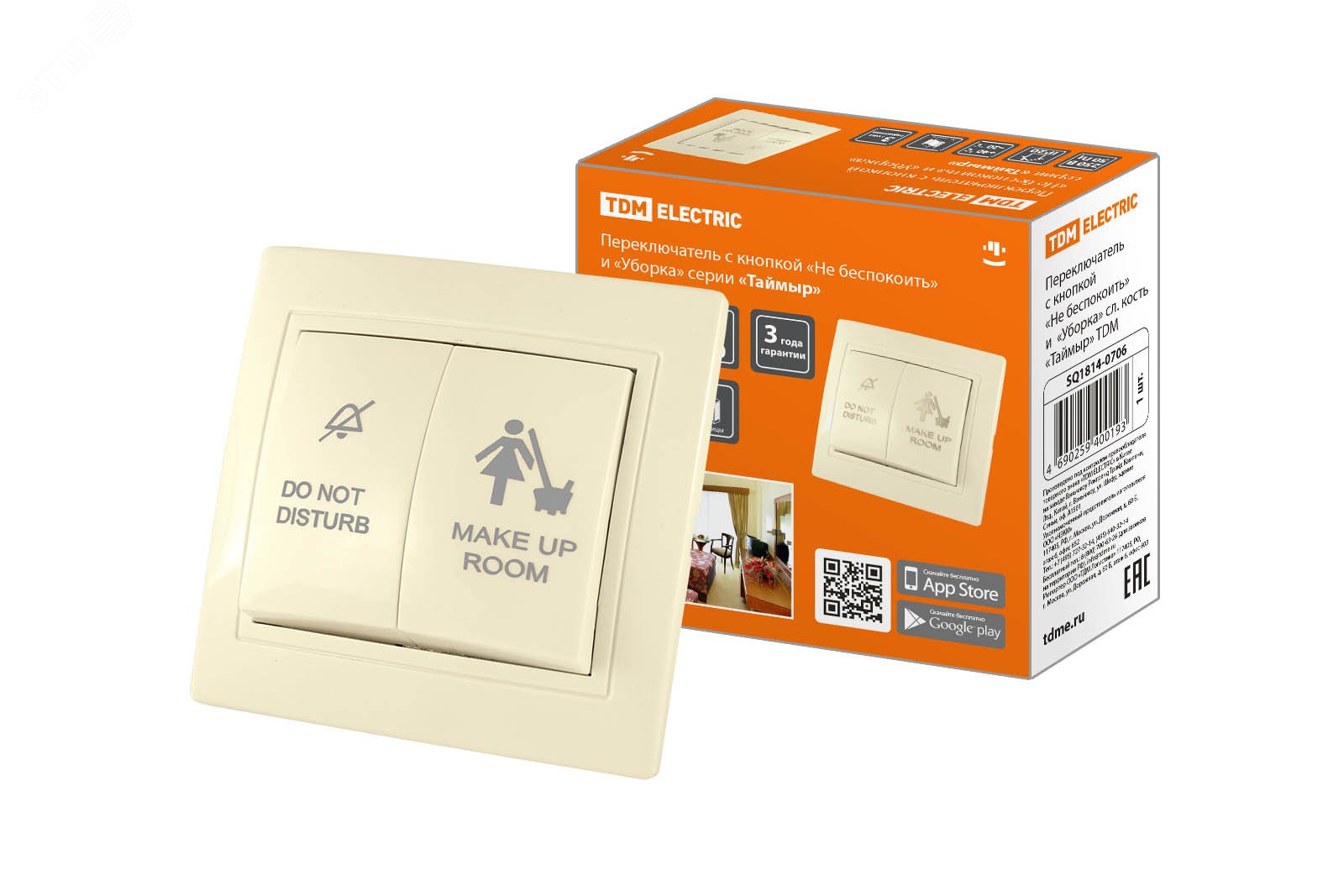 Изображение товара Переключатель с кнопкой Не беспокоить и Уборка сл. кость Таймыр (шт)