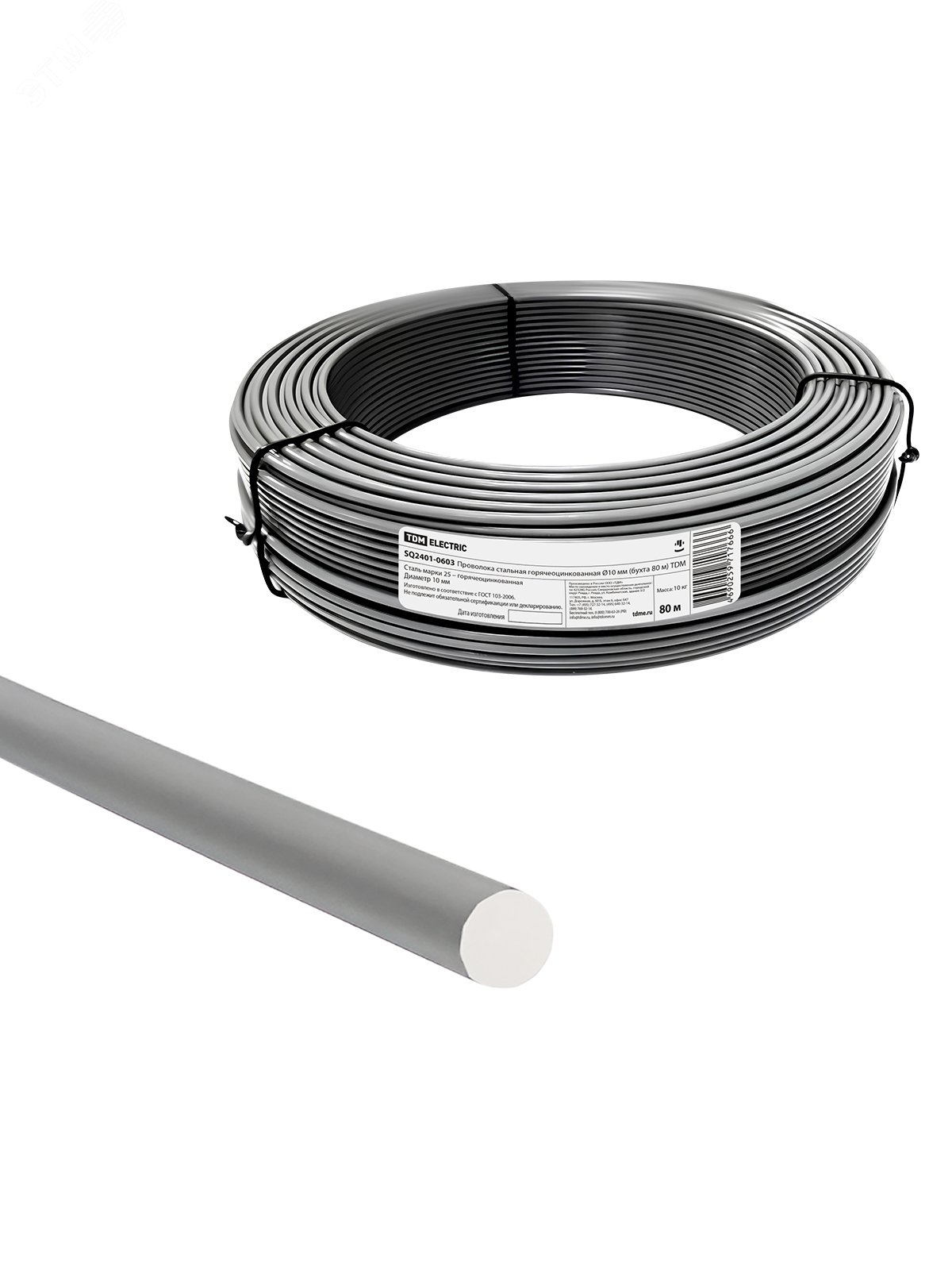 Изображение товара Проволока стальная горячеоцинкованная ?10 мм (бухта 80 м) (м)