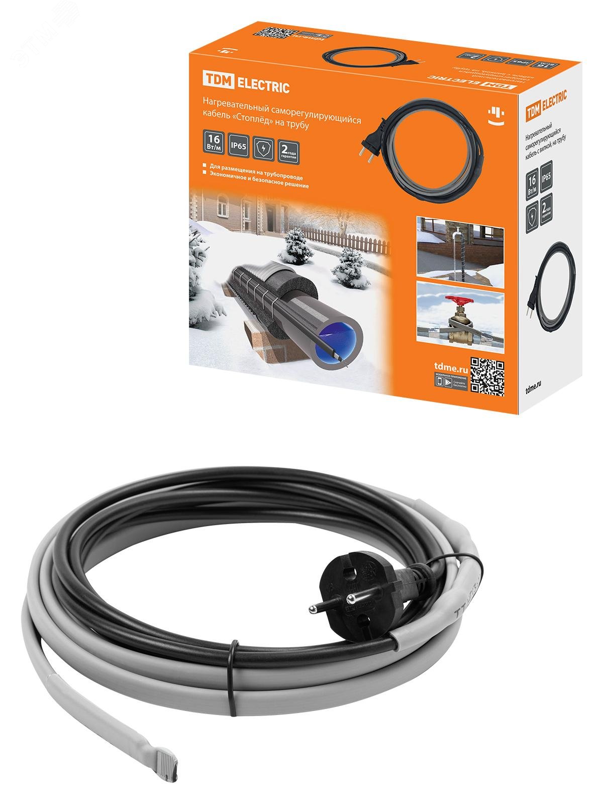 Изображение товара Кабель нагревательный Стоплёд НСК2-Н 2м 32Вт для защиты труб