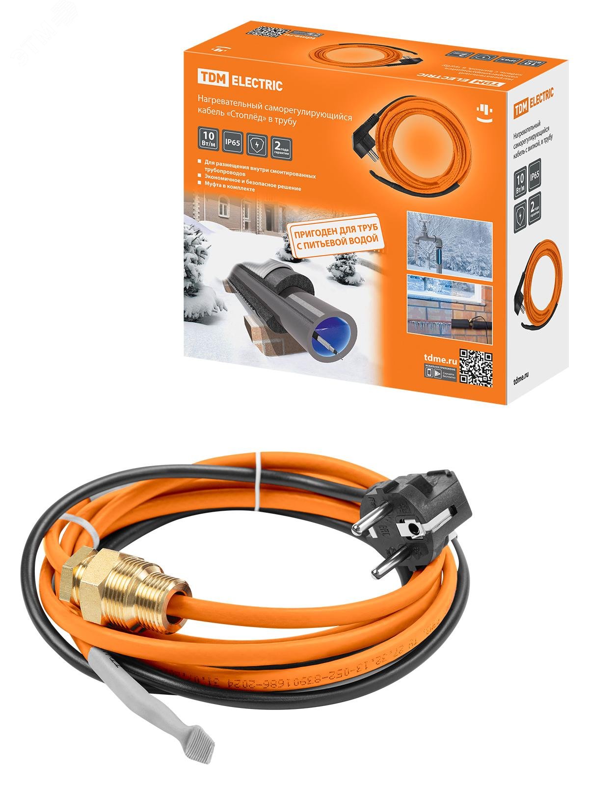 Изображение товара Кабель нагревательный саморегулирующийся Стоплёд НСК4-В 4м 40Вт