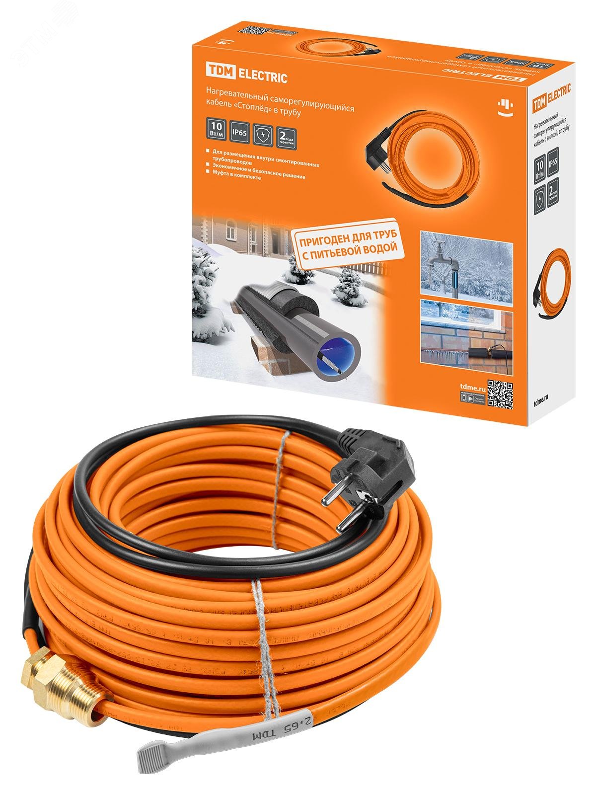 Изображение товара Саморегулирующийся нагревательный кабель Стоплёд НСК20-В 20м 200Вт с вилкой для труб