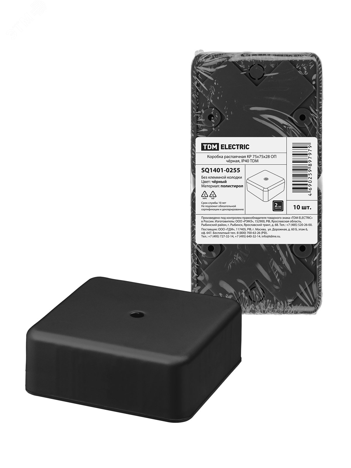 Изображение товара Коробка распаячная КР 75х75х28 ОП черная IP40 TDM (шт)