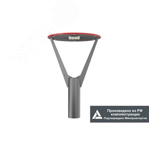 Изображение товара Светильник LED КАШТАН МИНИ (СТУ) 35Вт 3700Лм 4,0К КСС Д IP67 прозрачный рассеиватель торшерный (шт)