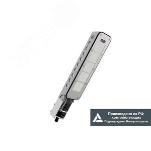 Изображение товара Светильник LED ОПТИМА (СКУ) 36Вт 5700Лм 5,0К КСС Д прозрачный рассеиватель IP67 консольный (шт)