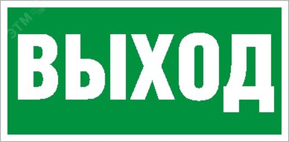 Изображение товара Светильник светодиодный взрывозащищенный URAN LED Exd W010 ВЫХОД Б/З (шт)