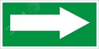 Светильник светодиодный взрывозащищенный URAN LED Exd W003 УКАЗАТЕЛЬНАЯ СТРЕЛКА НАПРАВО Б/З