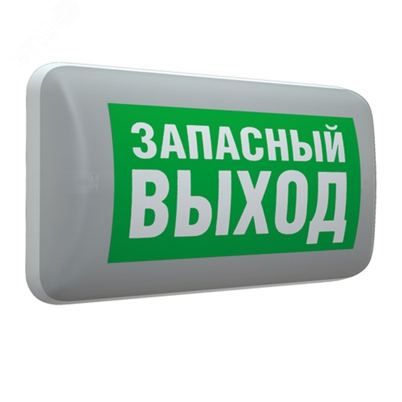 Изображение товара Авари́йный светильник MARS 2211-3 LED IP22 для офисов и торговых комплексов