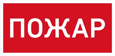 Светильник светодиодный взрывозащищенный URAN LED Exd W013 ПОЖАР Б/К