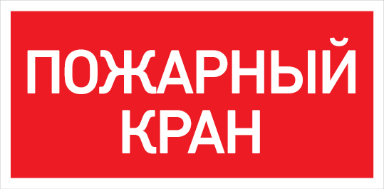 Светильник светодиодный взрывозащищенный URAN LED Exd W022 ПК Б/К
