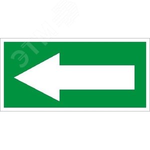 Светильник светодиодный взрывозащищенный URAN LED Exd С003L УКАЗАТЕЛЬНАЯ СТРЕЛКА НАЛЕВО Б/З - фото 1