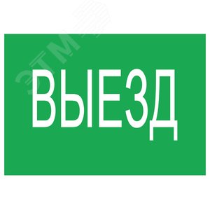 Светильник светодиодный взрывозащищенный URAN LED Exd W035 ВЫЕЗД Б/З - фото 1