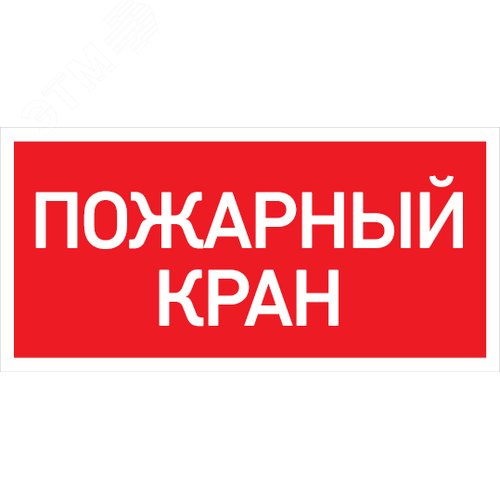 Светильник светодиодный взрывозащищенный URAN LED Exd W022 ПК Б/К - фото 1