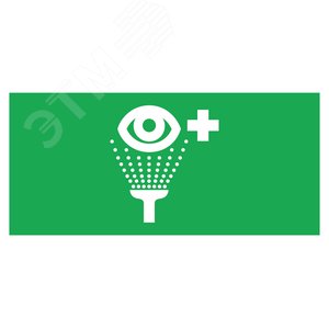 Светильник светодиодный взрывозащищенный URAN LED Exd W023 СТАНЦИЯ ПРОМЫВКИ ГЛАЗ Б/З - фото 1