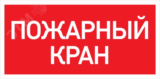 Изображение товара Светильник светодиодный взрывозащищенный URAN LED Exd C022 ПК Б/К (шт)