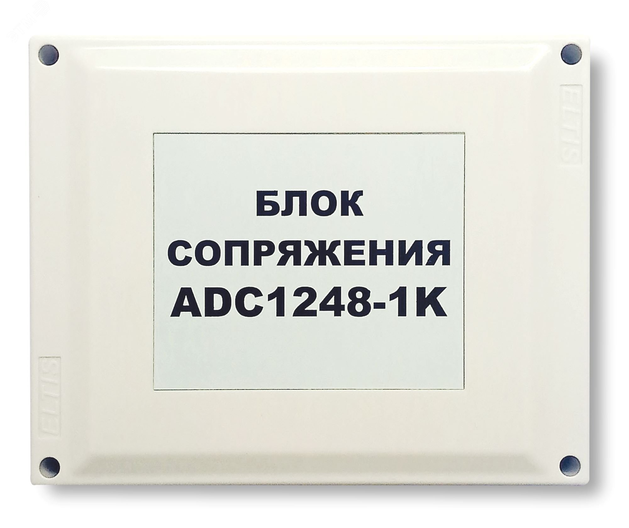 Контроль 40. Блок сопряжения ELTIS. ELTIS adc1248-1k. ELTIS sc1000-c1. Блок сопряжения ELTIS adc248-2.