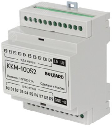 Изображение товара Коммутатор Координатно-Матричный Beward KKM-100S2 для домофона и замка