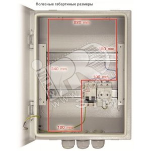 Шкаф электромонтажный с системой микроклимата