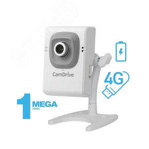 Видеокамера IP CamDrive 2.5 мм 1 Мп