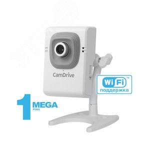 Видеокамера IP CamDrive 2.5 мм 1 Мп