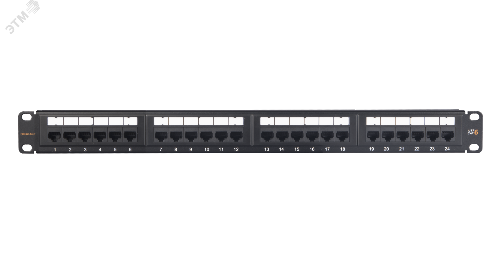 Коммутационная панель 19, 1U, 24 порта, Кат.6 (Класс E), 250МГц, RJ45/8P8C, 110/KRONE, T568A/B, неэкранированная, с органайзером, черная NMC-RP24UE2-ES-1U-BK NIKOMAX