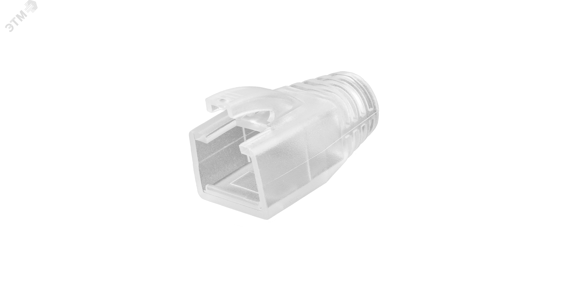 Изображение товара Колпачок защитный для коннекторов RJ45, под кабели диаметром 7,5мм, с защитой защелки, прозрачный, уп-ка 100шт. (упак)