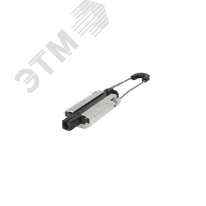 Зажим анкерный для самонесущего кабеля, диаметр 11 - 14 мм, 15 кН