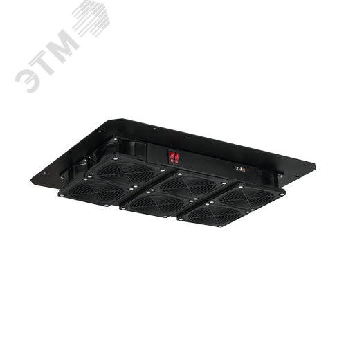 Изображение товара Вентиляторный блок для напольных шкафов серий TFM TFR-R (глубиной более 600 мм) TFA 6 вентиляторов нижние решетки пластиковые с фильтром без шнура питания черный (шт)