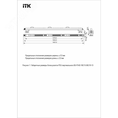 Блок распределения питания вертикальный BASE 38U 3фазы 32А 18 розеток C13 + 6 розеток C19 кабель 3м вилка IEC60309 (промышленная) - фото 6