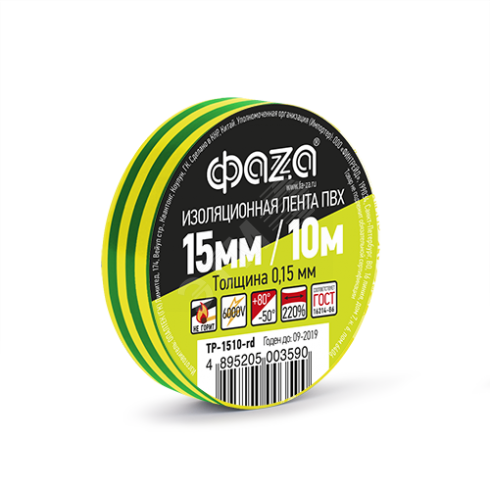 Изображение товара Изолента ПВХ ФАZА 15мм * 10м желто-зеленая, ФАZА (шт)