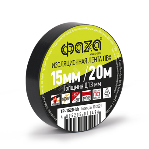 Изображение товара Изолента ПВХ ФАZА 15мм * 20м черная, ФАZА (шт)