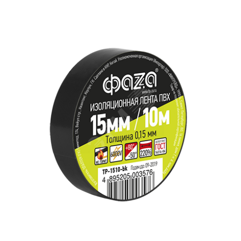 Изображение товара Изолента ПВХ ФАZА 15мм * 10м черная, ФАZА (шт)