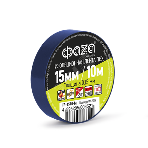 Изображение товара Изолента ПВХ ФАZА 15мм * 10м синяя, ФАZА (шт)