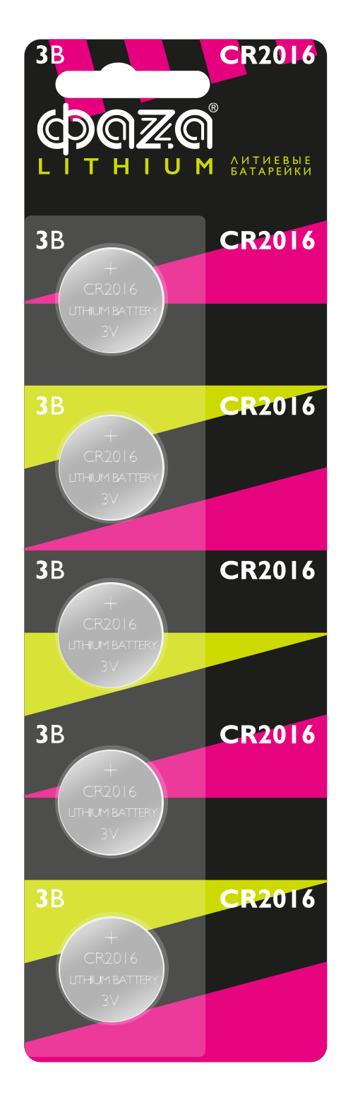 Элемент питания CR2016 блистер, 5 шт.