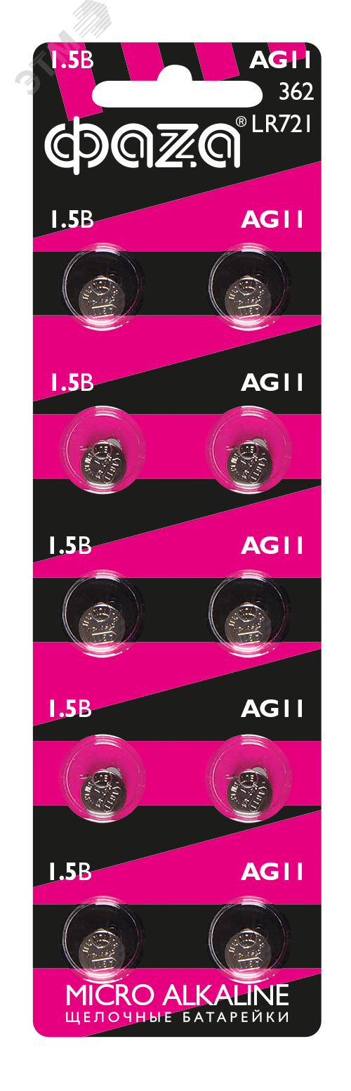 Изображение товара Элемент питания AG11 LR 721 BL-10 (шт)